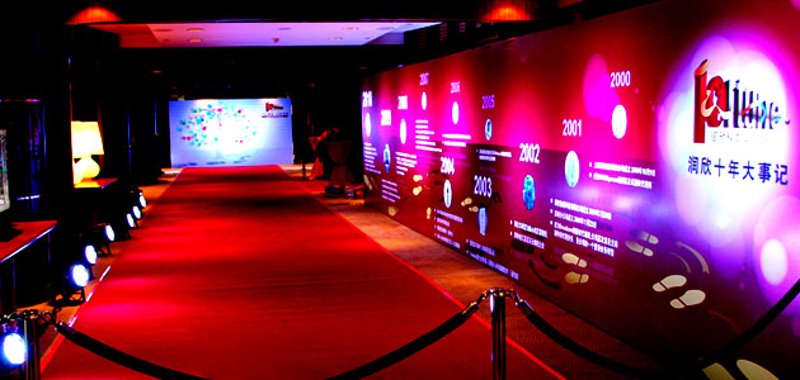 会展业的新风向:如何打造一个完美的展会策划方案